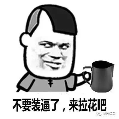 咖啡館當(dāng)學(xué)徒需要學(xué)多久??？為什么咖啡師只能領(lǐng) 工資，還有那么多人想做？