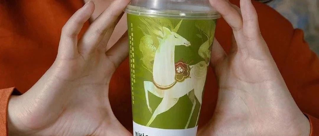 喜茶給消費(fèi)者畫頭像，淘寶直播+分鐘賣出超噸咖啡 | 晨報(bào)