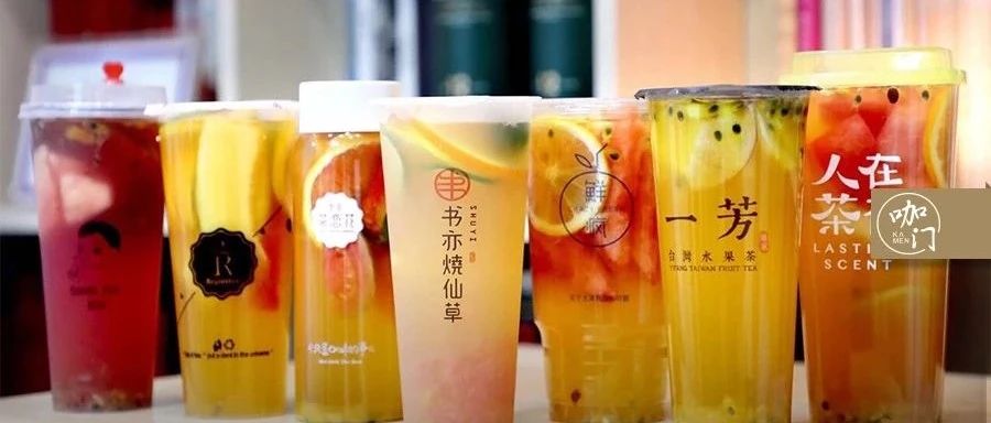 今年茶飲圈什么會(huì)火？來(lái)咖門(mén)新飲力大賽碰撞靈感