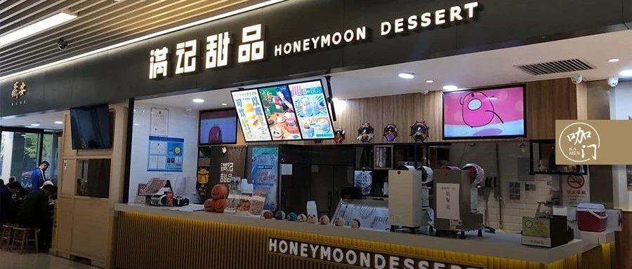 家直營店，年營業(yè)額超億，這個品牌如何讓消費(fèi)者“上癮”年？