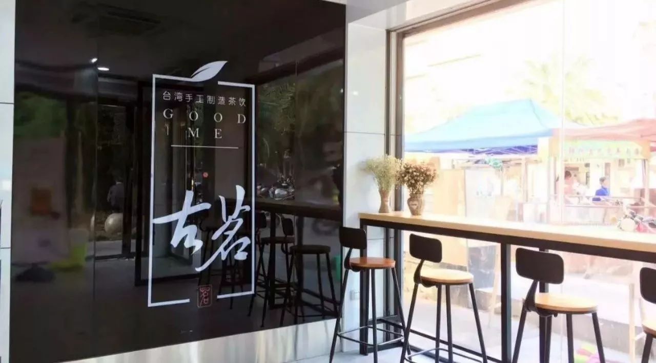 專訪： 年多家店，這個“小城品牌”想要做奶茶界的優(yōu)衣庫