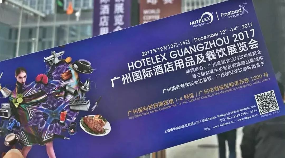 廣州咖啡展歡迎你！不在咖啡展，就在去咖啡展的路上！
