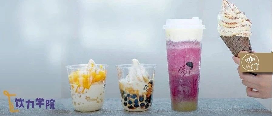 楊枝甘露、香水檸檬、茶+冰淇淋，都是怎么火起來的？