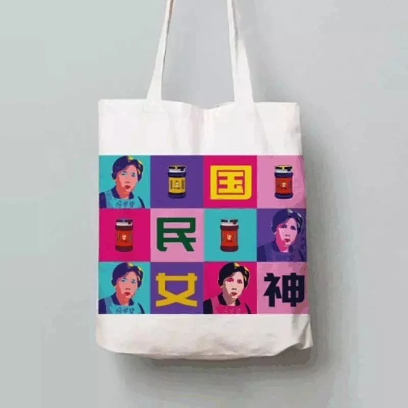 走，去老干媽買個(gè)“國民女神”帆布袋！
