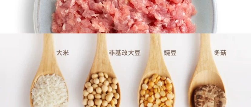 人造肉正式開售，比真豬肉還貴，你接受嗎？