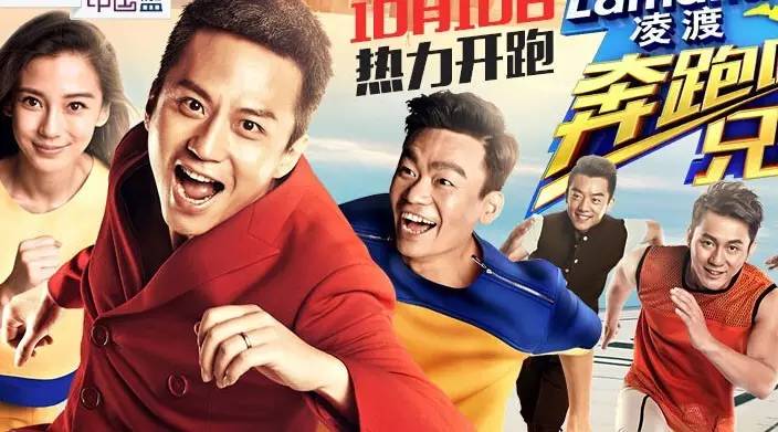 根本停不下來(lái)，跑步與咖啡的故事