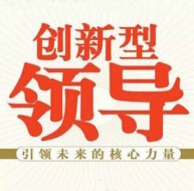 管理就像帶兵，規(guī)則最重要！