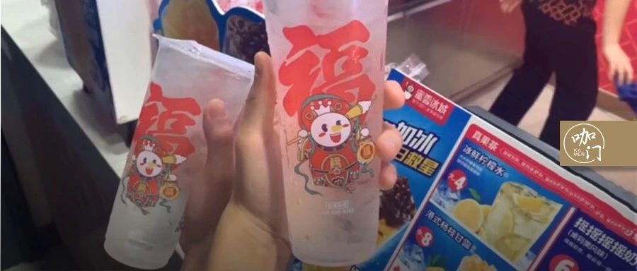 茶飲店“元冰水”火了！給顧客送驚喜，我總結出一套實用技巧