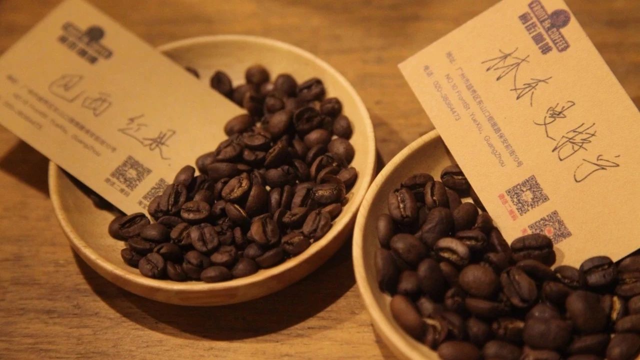 嘗嘗經(jīng)典的拼配咖啡——曼巴拼配