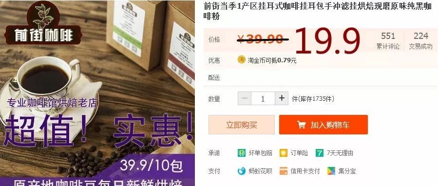 年前囤貨節(jié)到啦！速速囤貨過年~超值口糧 . ！當(dāng)季掛耳 . ！組合掛耳 . ！爆款也門摩卡燭芒花魁花蝴蝶統(tǒng)統(tǒng)折扣大優(yōu)惠！