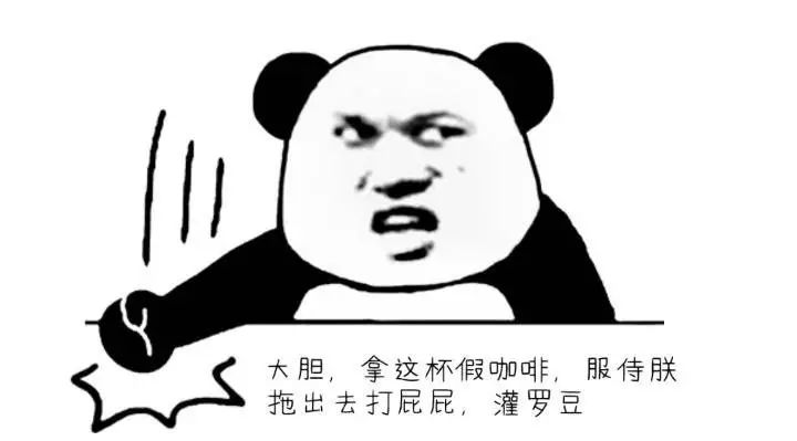 請(qǐng)不要抱怨咖啡貴，做咖啡已經(jīng)很辛苦了，都快招不到人了！