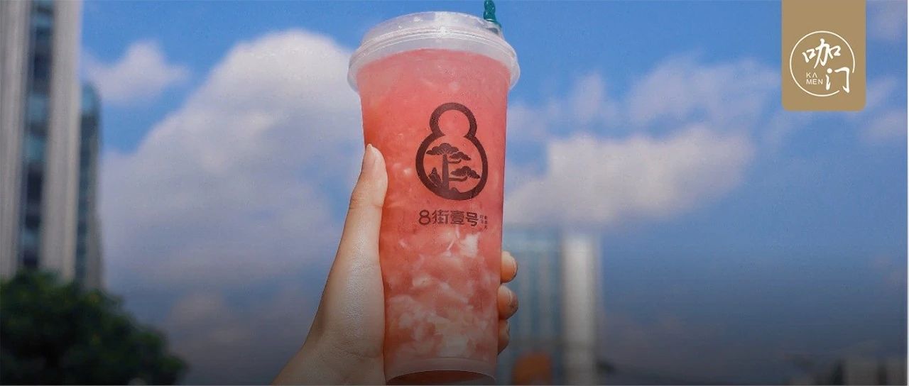 單店月入 萬，外賣月銷.萬單！二三線城市如何賣好鮮果茶？