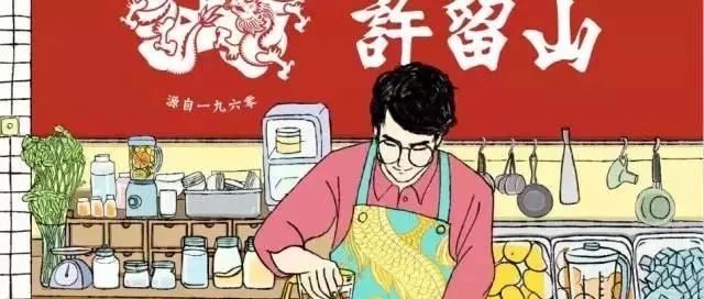 許留山“紅”了！為追趕年輕人，這些老字號太拼了