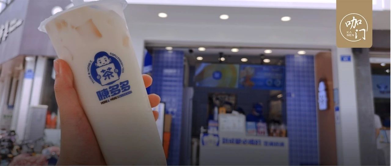 招牌飲品月售多萬(wàn)杯，這個(gè)品牌靠“賣豆腐”圈粉？