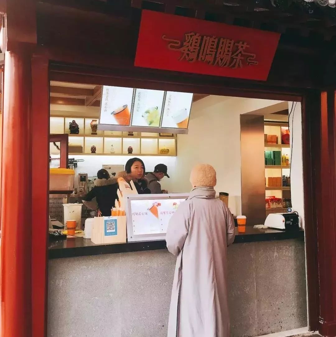 南京一寺廟開了家奶茶店，真正的佛系奶茶來了！