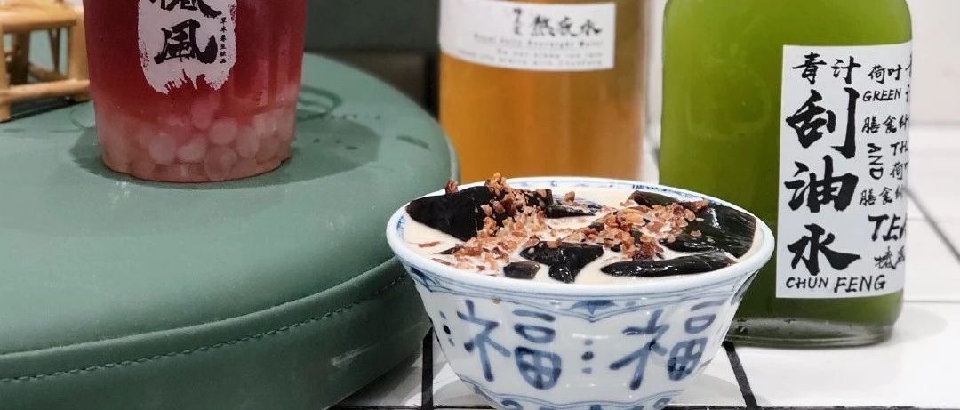 后：我馬上奔三，想喝一杯草本養(yǎng)生茶了