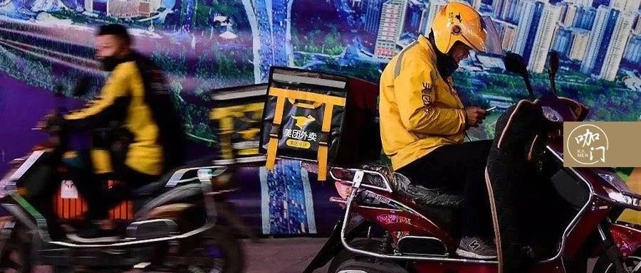 傭金又漲了？做 多杯飲品外賣，我只賺到塊