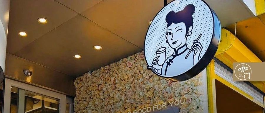 一個(gè)茶飲新賽道正被搶占！最大入局者已開店 多家