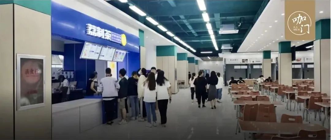 連鎖品牌“放棄”校園店？在學校賣奶茶的規(guī)則變了