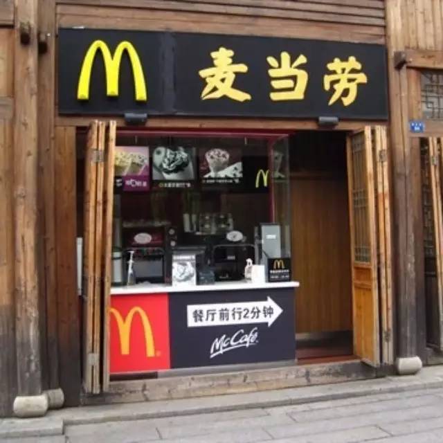 連鎖事業(yè)能否成功并非標(biāo)準(zhǔn)化和可復(fù)制，而是這 點(diǎn)！