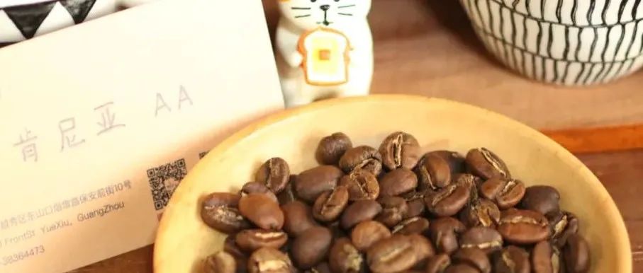 肯尼亞咖啡要怎么樣才沖出小番茄般的酸質(zhì)？