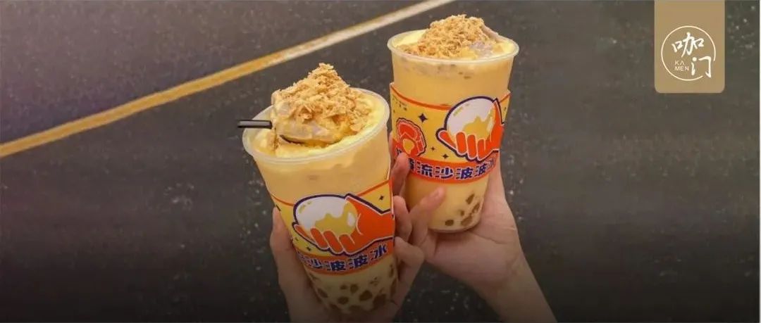 又到芋泥“霸屏”茶飲店的季節(jié)，今年關(guān)注 個創(chuàng)新！