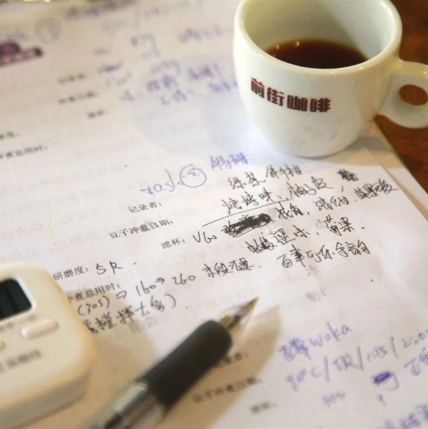 味道探索 | 水洗耶加沃卡在不同烘焙手法的風(fēng)味差異？