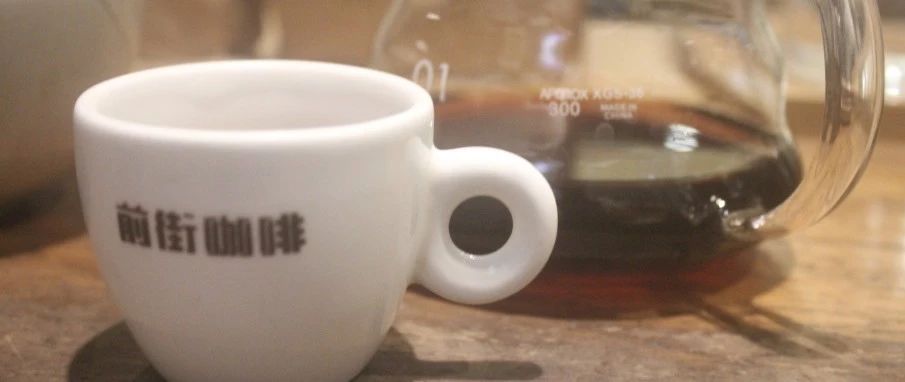 【前街咖啡師手記】在不同的水溫下，哥倫比亞圣荷西這支豆子會展現(xiàn)出什么樣的風(fēng)味呢？