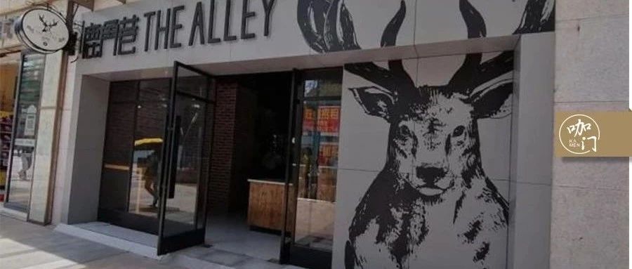 答案茶、鹿角巷接連閉店，這些“短命陷阱”還有多少品牌在往里跳？