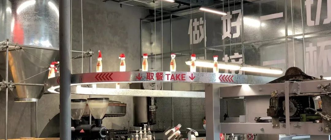 老牌飲料廠(chǎng)里開(kāi)了家咖啡館？！馬蹄爽咖啡安排??！