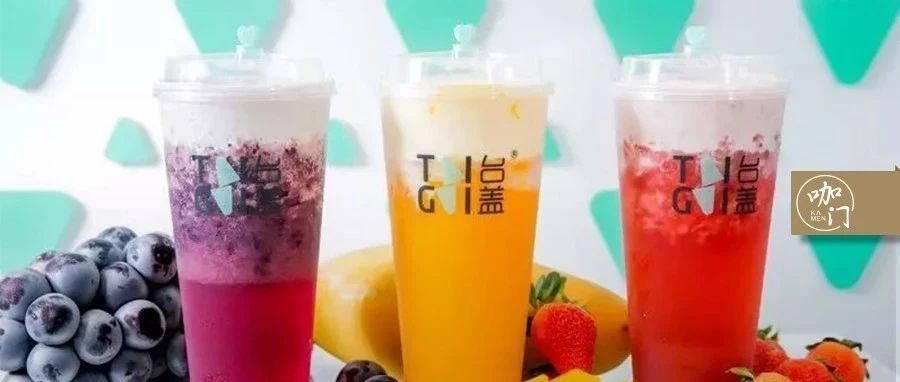 奈雪姐妹品牌閉店、大調(diào)整！賣檸檬茶、把價格降低…
