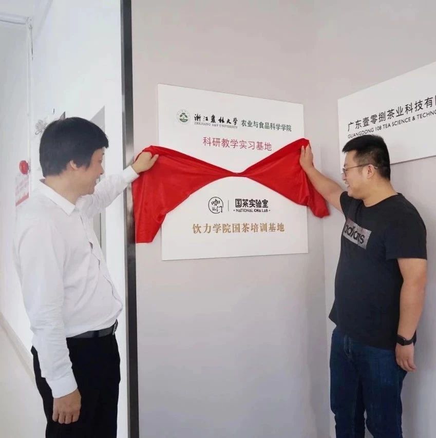 咖門飲力學(xué)院揭牌了！首個(gè)培訓(xùn)基地落地，第一期線下課爆滿