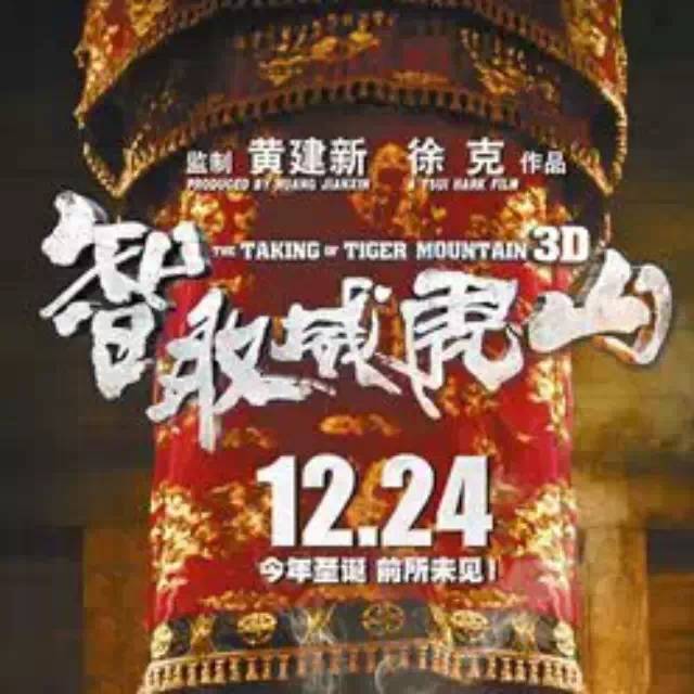 座山雕是怎么樣成為頂級CEO的？