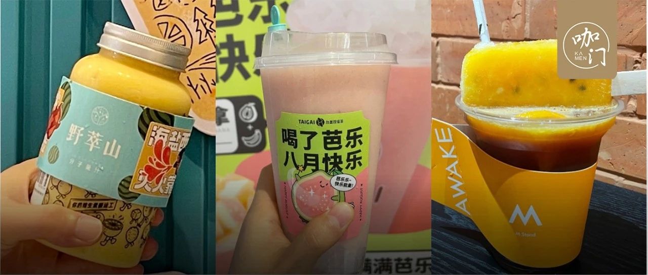 深圳探店新發(fā)現(xiàn)： 元/瓶的山竹汁，黃皮搭配綠豆沙！