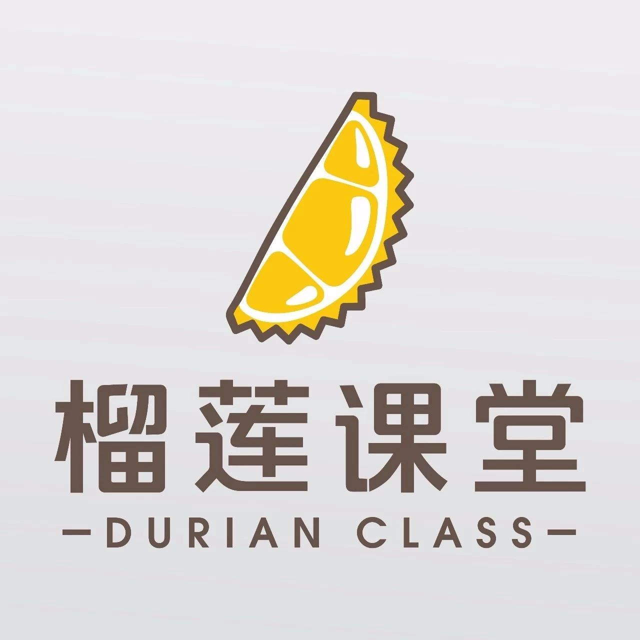 開啟飲品維權保衛(wèi)戰(zhàn)！天氣再熱，也不能讓你的品牌裸奔！| 榴蓮課堂