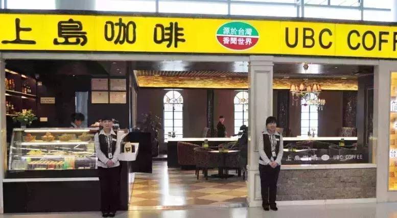 上島咖啡加盟商紛紛自立門戶，劉強(qiáng)東質(zhì)疑服務(wù)業(yè)加盟模式