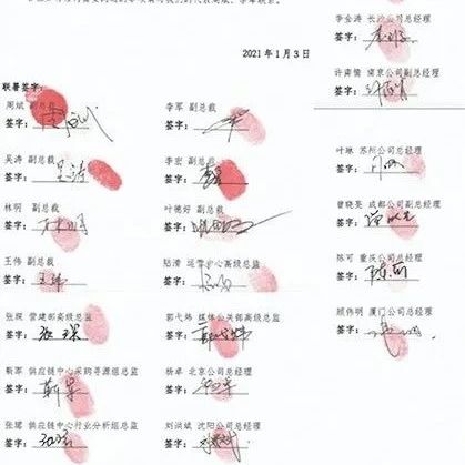 瑞幸陷入“內(nèi)斗風(fēng)波”，董事長(zhǎng)回應(yīng)：和舊勢(shì)力徹底切割