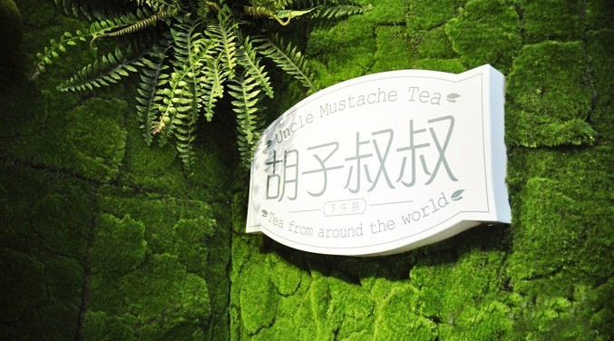 UMTEA，用色彩心理學(xué)重新定義全新的品茶體驗