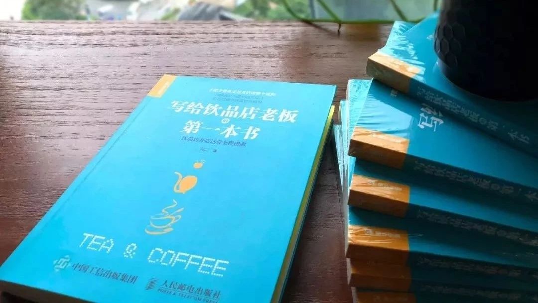 《寫給咖啡店老板的第一本書(shū)》你需要時(shí)，在這里可以找到！