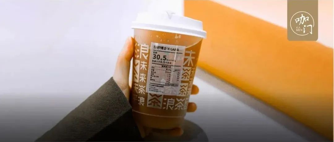把卡路里標到杯子上，小罐茶前副總做了個賣茶飲的新模式?