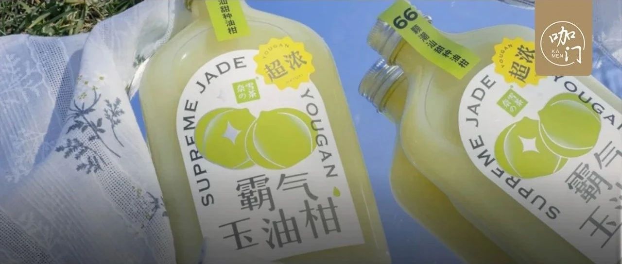 躍升奈雪銷量TOP！油柑為什么能在全國爆紅？
