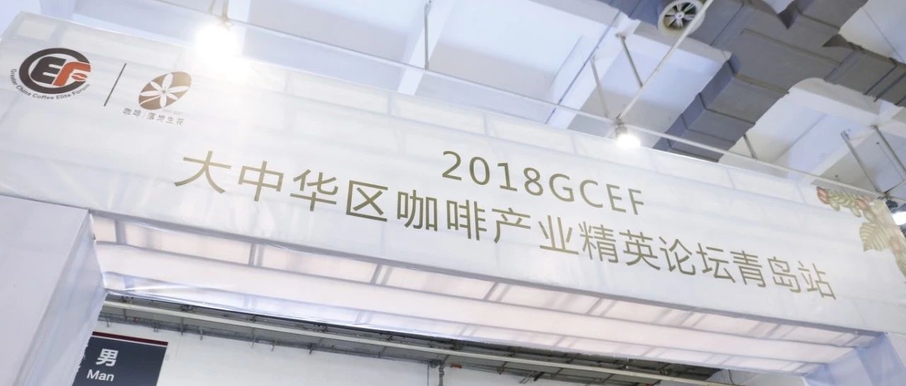 “咖啡奇葩說”，最現(xiàn)實最刺激的討論