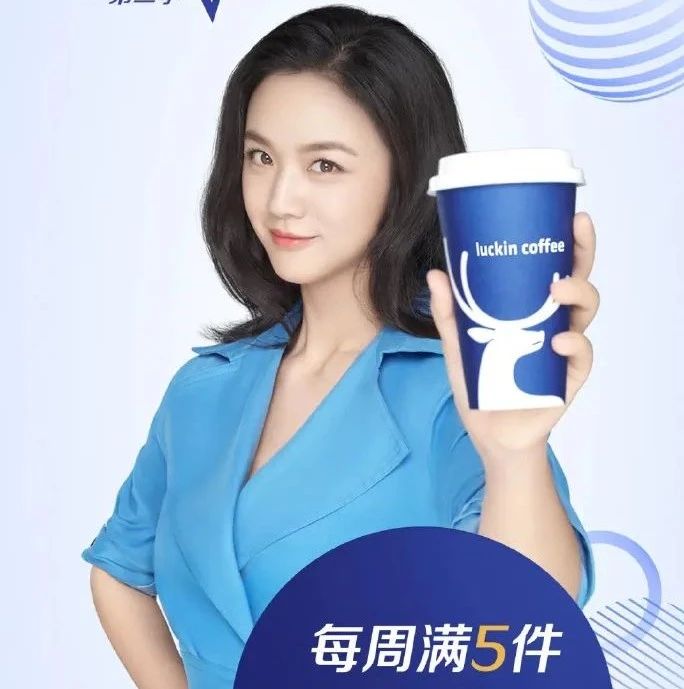 瑞幸宣布向全國(guó)用戶發(fā)放 萬元現(xiàn)金福利？！