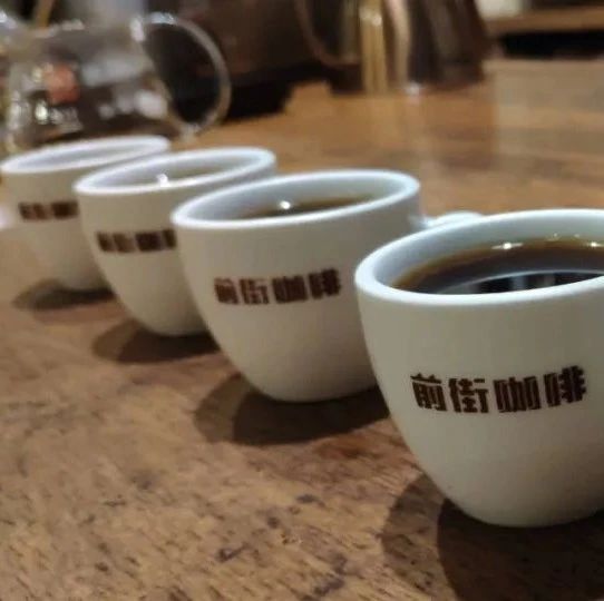 咖啡師養(yǎng)成記 | 教你如何精致地品咖啡?。。? title=