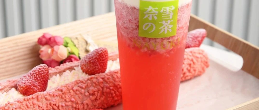 天賣(mài)出  多萬(wàn)杯奶茶，奶茶市場(chǎng)也要崛起！