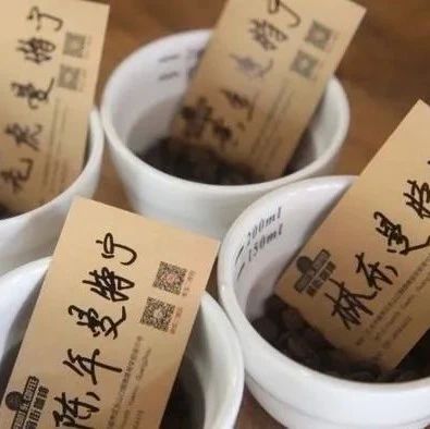 蘇門答臘曼特寧咖啡豆｜普通曼特寧與PWN黃金曼特寧區(qū)別