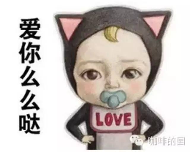 【一次最不正經(jīng)的推送】今天我們來聊聊咖啡和你們。