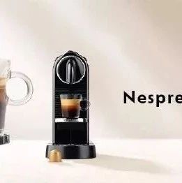 雀巢旗下Nespresso發(fā)布全新品牌中文名:濃遇咖啡！