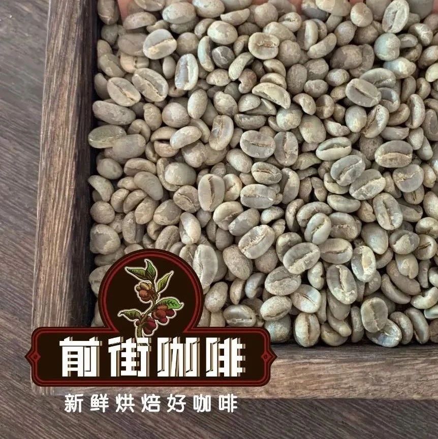 咖啡師養(yǎng)成記 | 帶你認(rèn)識非洲咖啡小眾國家——涅槃重生的盧旺達(dá)