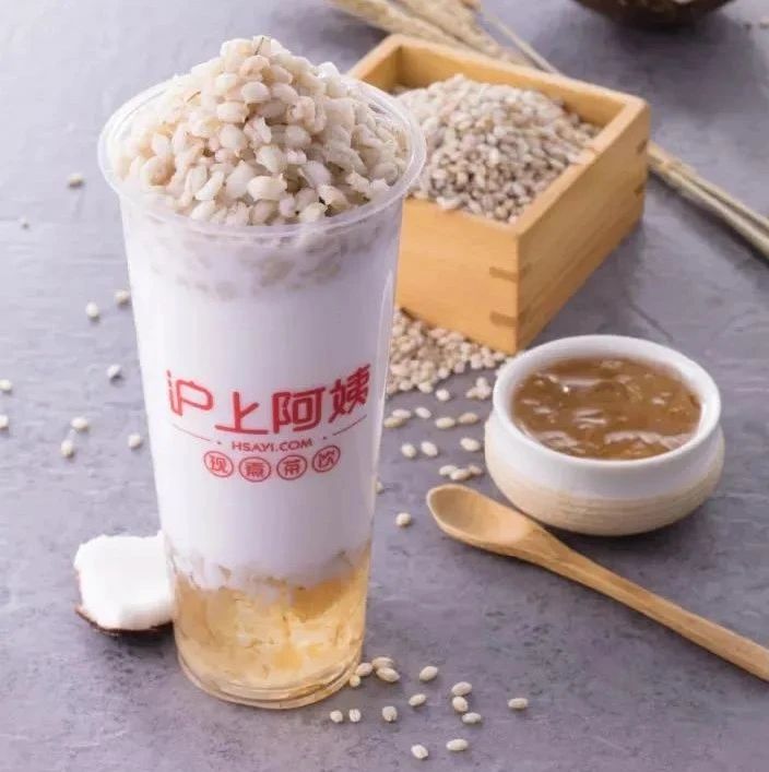 茶飲連鎖品牌滬上阿姨完成近億元A輪融資！